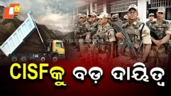 CISF Gets Major New Responsibilities: Coal Theft Prosecutions, Drone Ops, Port Security