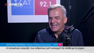 Μίλησαν στον ΣΚΑΪ ΚΡΗΤΗΣ