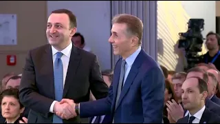 ღარიბაშვილი უსაფრთხოებაზე პასუხისმგებლობას ივანიშვილს აკისრებს - ყოფილი პრემიერის განცხადება ციხიდან