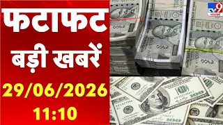 RBI Report on Foreign Debt: $762.8 बिलियन का कर्ज! क्या संकट में है भारतीय अर्थव्यवस्था? | India