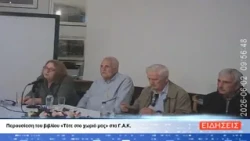 ΔΕΛΤΙΟ ΕΙΔΗΣΕΩΝ ΤΗΣ ΣΑΜΙΑΚΗΣ ΤΗΛΕΟΡΑΣΗΣ 08-10-26