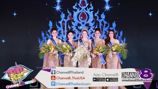 Thai-Australian Beauty from Udon Thani “Sofia Stott” Wins “Miss Thin Thai Ngam 2026” Crown