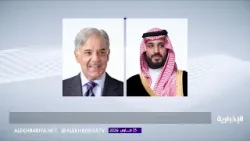 ولي العهد يتلقى اتصالا هاتفيا من رئيس وزراء باكستان ولي العهد يتلقى اتصالا هاتفيا من رئيس وزراء باكستان