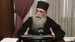 O Σεβασμιότατος Μητροπολίτης Δράμας κ. Δωρόθεος για την πρώτη γιορτή αθλητιώσας νεολαίας