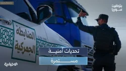Attack on Customs Officers... Who is Behind the Attacks?