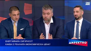 Новата дефиниция за енергийна сигурност: От Ормузкия проток до река Дунав