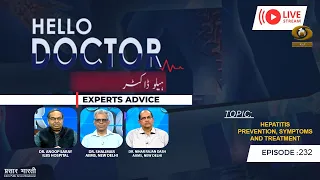 Hello Doctor | हैलो डॉक्टर | Hepatitis: Prevention, Symptoms and Treatment | DD Urdu | July 23, 2026