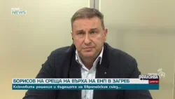 Е. Радев: Въпреки вътрешнополитическите турбуленции, България се приема като стабилен партньор в ЕС