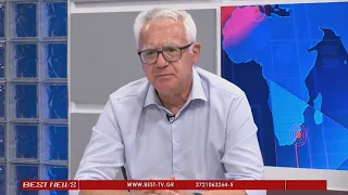 Ο Πρόεδρος του ΦοΔΣΑ Πελοποννήσου Γιάννης Σμυρνιώτης στην τηλεόραση BEST 29-07-2026