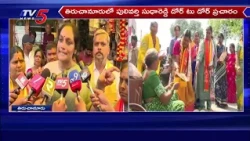 Where Is the Value for Those Who Worked Hard in YCP? | Pulivarthi Sudha Reddy Hits Out At Chevire...