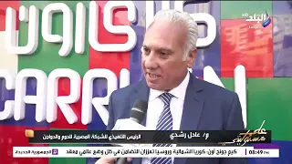 لتوفير السلع للمواطنين.. افتتاح 20 فرعًا جديدًا لـ«كاري أون» بمشاركة التموين والزراعة ومستقبل مصر