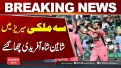Shaheen Shah Afridi Shines in the Tri-Series | Breaking News | Hum News | Pakistan