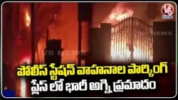 Massive Fire Incident At Police Station Vehicle Parking Place | Hyderabad | V6 News