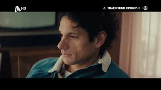 Βάκης(Πάνος Βλάχος): Προστατεύει την οικογένειά του. ΡΙΦΙΦΙ του Σωτήρη Τσαφούλια-Έρχεται στον Alpha