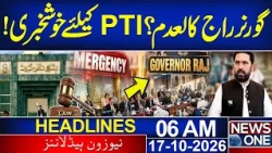 KP Emergency & Governor Rule | PTI Challenges In Court | Govt vs PTI | 06AM Headlines | NEWS ONE