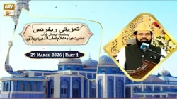 Taziyati Reference Ba-Silsila e Isal e Sawab H. Khawaja Ghulam Qutbuddin Faridi RA - 29 March 2026