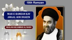 18th Ramadan Episode | Amaal e Ramadan | Maulana Syed Mohammad Ali Naqvi | Ahlebait TV