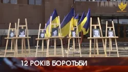 20 лютого — день пам'ять Героїв Небесної Сотні