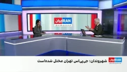 گزارش‌های رسیده از کندی و قطعی اینترنت و تشدید فضای نظامی و امنیتی در شهرهای مختلف ایران