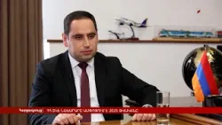 2025-ը ակտիվ աշխատանքային տարի էր՝ ենթակառուցվածքներից մինչև էներգետիկա 2025-ը ակտիվ աշխատանքային տարի էր՝ ենթակառուցվածքներից մինչև էներգետիկա