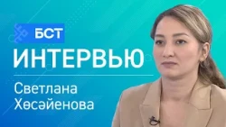 Вакцина нисек һаҡлай. Светлана Хөсәйенова. Интервью