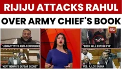 Kiren Rijiju Counters Rahul Gandhi In Parliament Over Former Army Chief's Book | India Today News