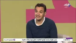 ابيع ولا استنى؟.. سامح عبد الحكيم يحسم الحيرة الكبرى لأصحاب الذهب