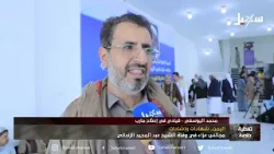 اليمن .. شهادات وإشادات مجلس عزاء في وفاة الشيخ الراحل عبد المجيد الزنداني