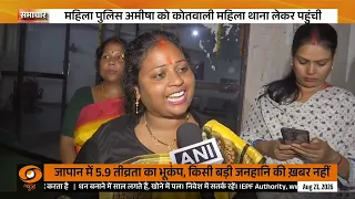 गृह मंत्री Amit Shah ने पूर्वी सीमाओं पर सुरक्षा का जायजा लिया और अन्य बड़ी खबरें | Samachar