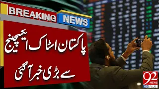 Big News Came From Pakistan Stock Exchange | 92 News HD