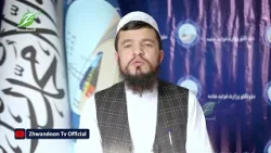 اسلامي امارت د افغان ټرانس پروژوې د پیل لپاره بشپړ چمتوالی لري