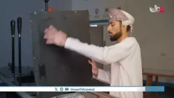 نتميّز بكادر عُماني قادر على تطوير المستشعرات وتعديل المسيّرات البحرية وتصنيع أجهزة القياس محليًا