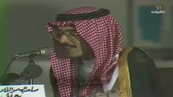 فوق هام السحب بدر بن عبدالمحسن