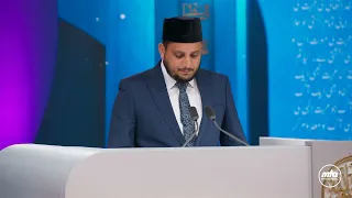 Saturday Morning Session Tilawat and Translation | Jalsa Salana UK 2026