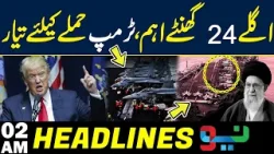 Trump Issues 24-Hour Ultimatum to Iran | Major Global Tension | Headlines 02AM | NEO News