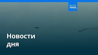 Новости дня | 23 августа 2026 г. — утренний выпуск