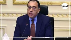 مدبولي: غلق المحال والمراكز التجارية في الساعة 11 مساء اعتبارا من الجمعة حتى نهاية الشهر مدبولي: غلق المحال والمراكز التجارية في الساعة 11 مساء اعتبارا من الجمعة حتى نهاية الشهر