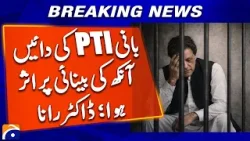 PTI Founder Suffers Vision Issue in Right Eye - Dr Rana | Geo News