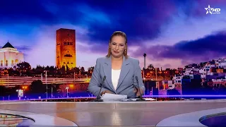 الأخبار الأمازيغية الأولى 08/08/2026