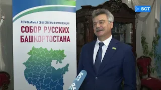 Bashkortostan#Together from 06/28/26