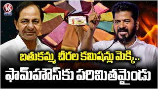 CM Revanth Reddy Speech at Mulugu Development Programs | V6 News