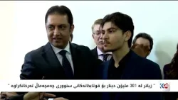 تەکیە.. قوتابخانەی قەندیل دوای نۆژەنکردنەوە کرایەوە