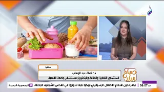 عمر مرموش في توتنهام.. ونصائح مهمة مع بداية العام الدراسي الجديد|صباح البلد|الحلقة الكاملة 28-8-2026