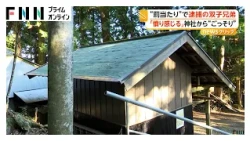 “罰当たり”37歳双子兄弟を神社の銅板窃盗容疑で逮捕 高知県内10の神社で同様被害 地域住民「憤り感じる」（2026年10月07日）