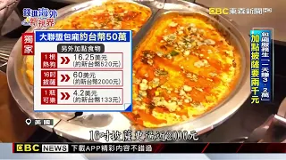 獨家》開箱大聯盟球場！巴爾的摩金鶯隊「50萬包廂」@newsebc