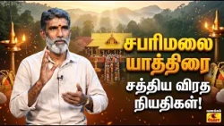 Vanakkam Nethra | வணக்கம் நேத்ரா | 30 October 2026 | Nethra TV | Sri Lanka Tamil Morning Programme