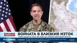 Тръмп даде 48 часа на Иран да отвори Ормузкия проток