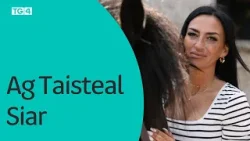 Поездка на запад 5/4 в 21:30 Поездка на запад 5/4 в 21:30