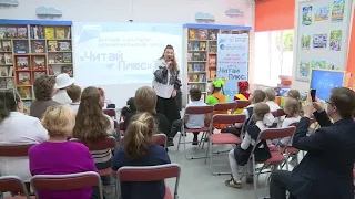 For Creativity, Games, and Connection: "Read Plus" Opens at the Ivanovo Regional Library