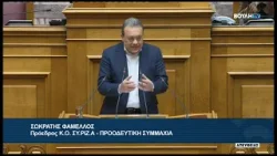 Σ.Φάμελλος(Πρόεδ.ΣΥ.ΡΙΖ.Α)(Αναφορά στη μνήμη των θυμάτων του δυστυχήματος των Τεμπών)(27/02/2026)